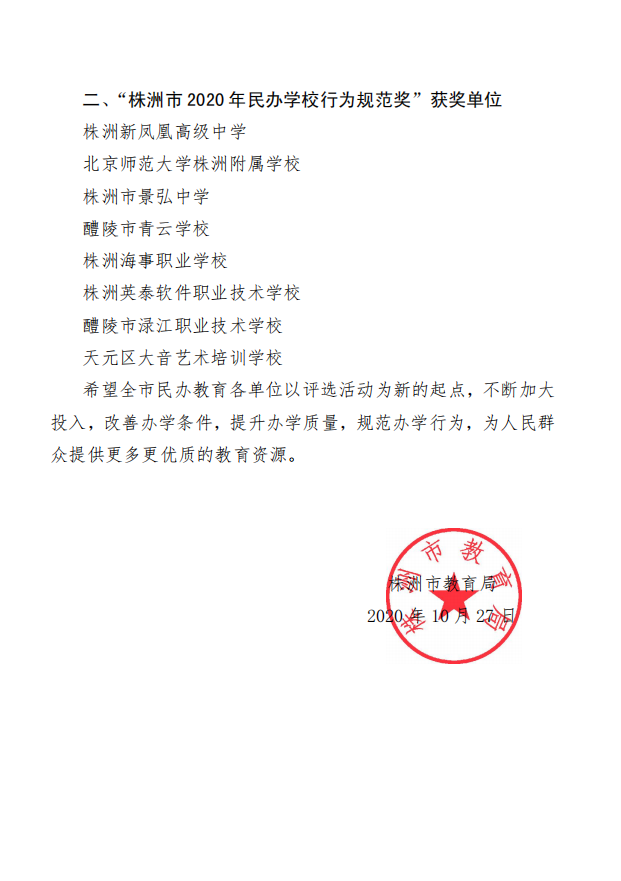 微信截圖_20201117083049.png