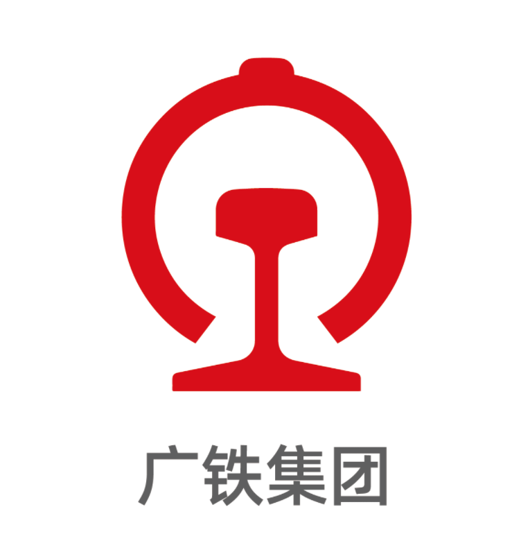 廣鐵集團(tuán)